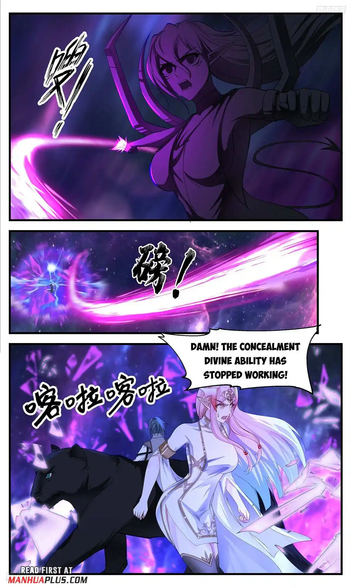 ManhwaFull Chapter 3539