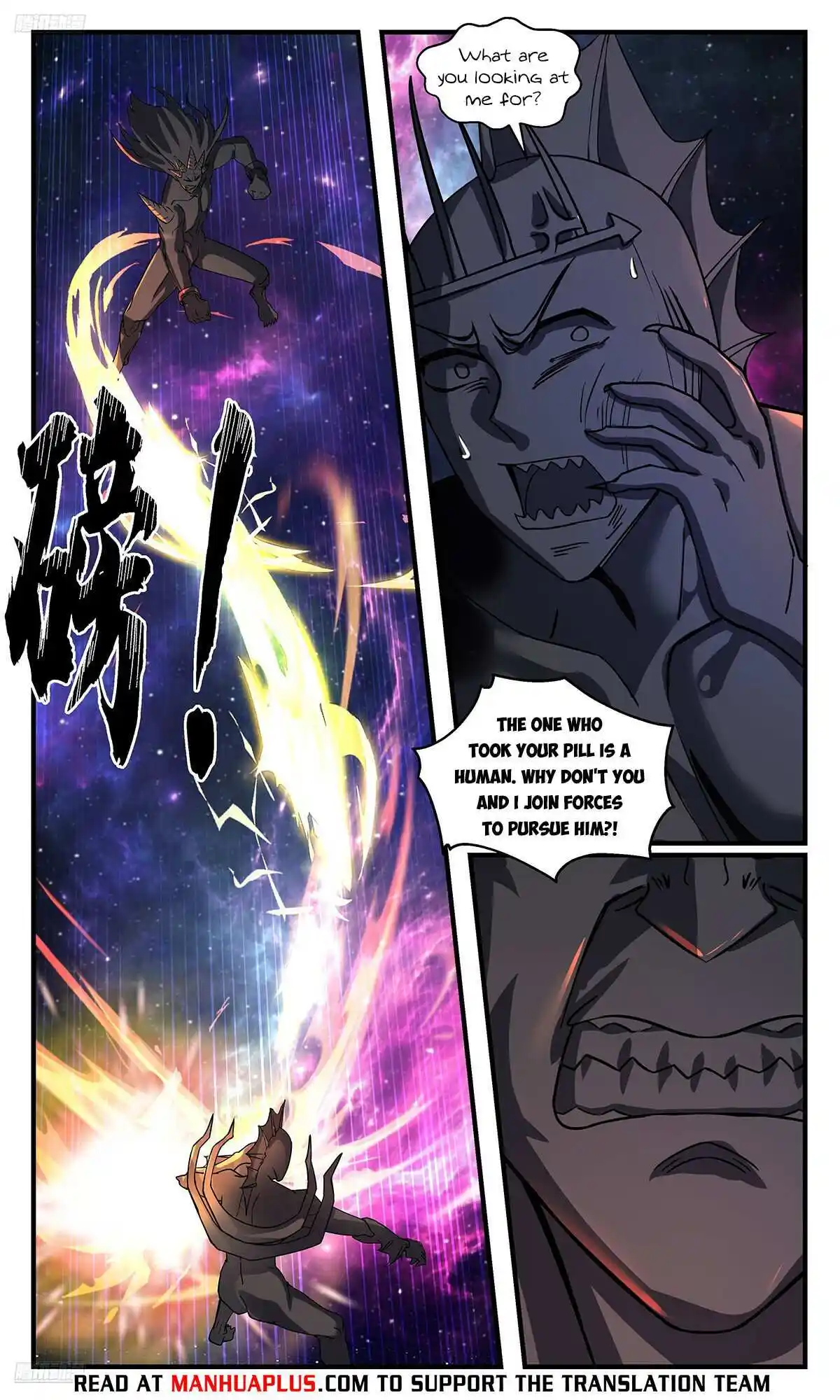 ManhwaFull Chapter 3542