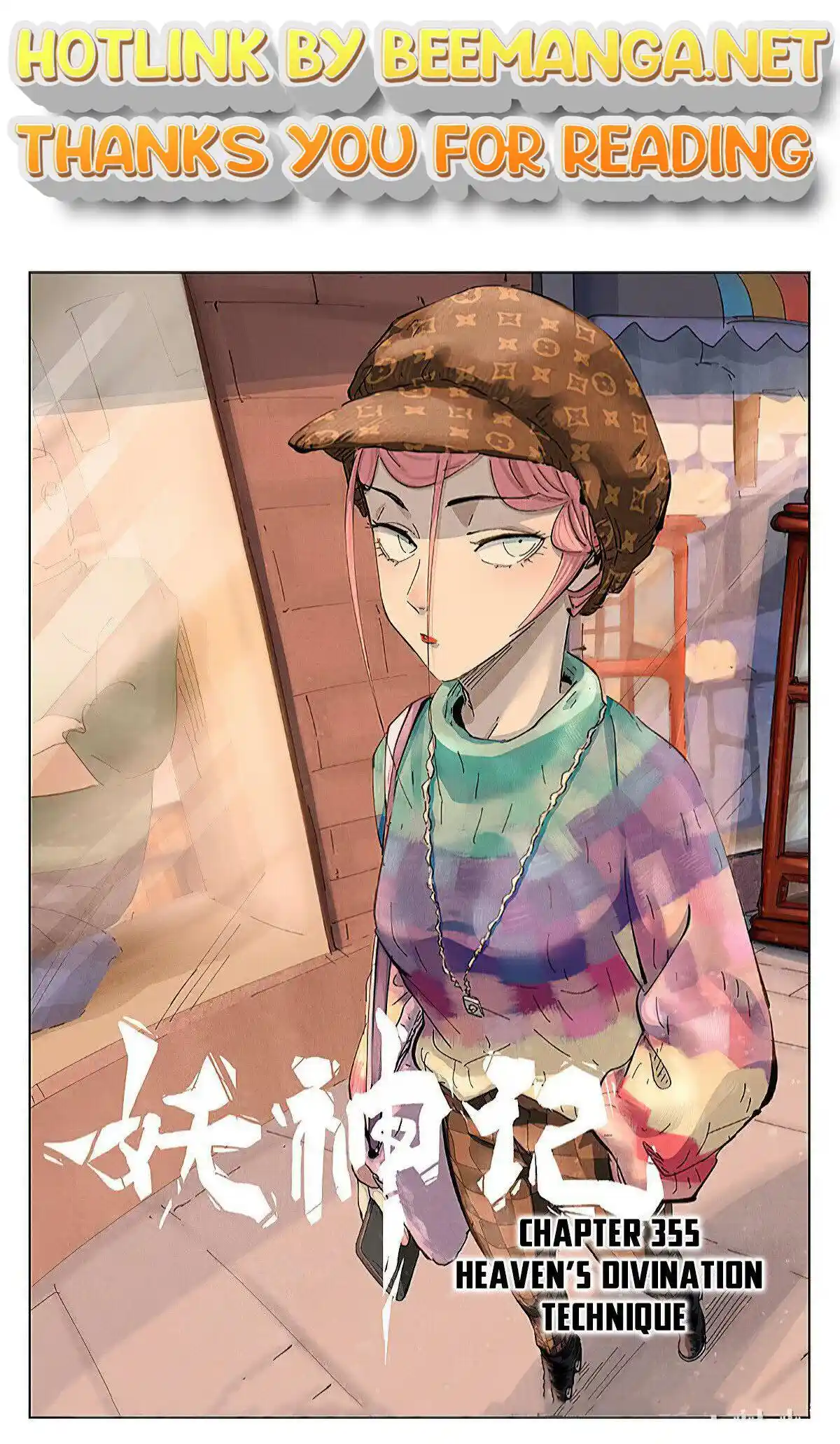 ManhwaFull Chapter 355.1