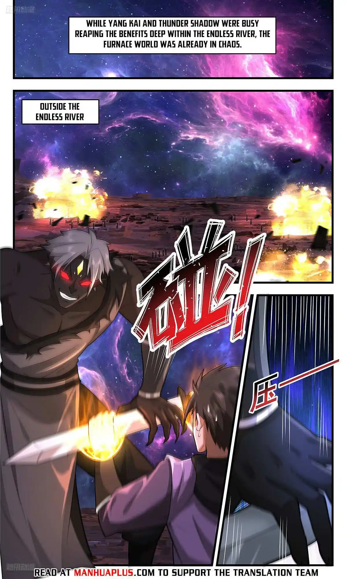 ManhwaFull Chapter 3553