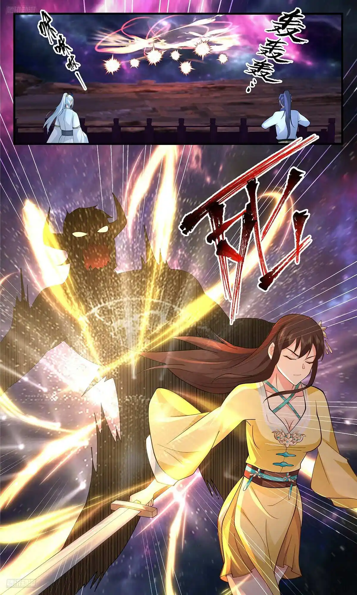 ManhwaFull Chapter 3558