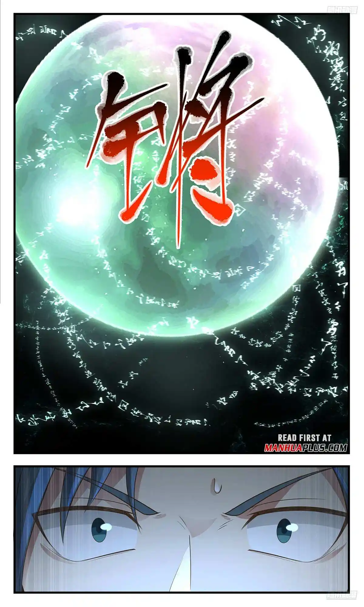 ManhwaFull Chapter 3565