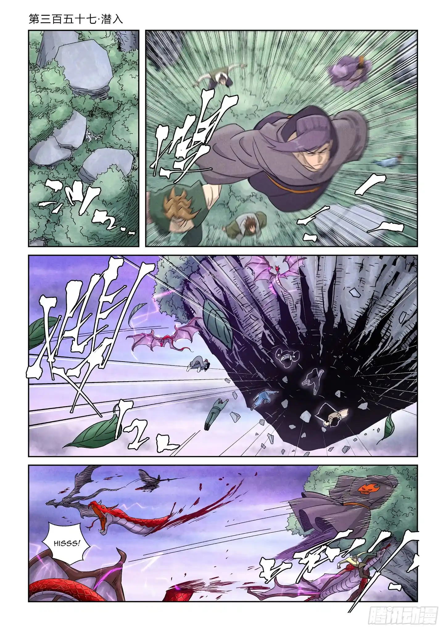 ManhwaFull Chapter 357.1