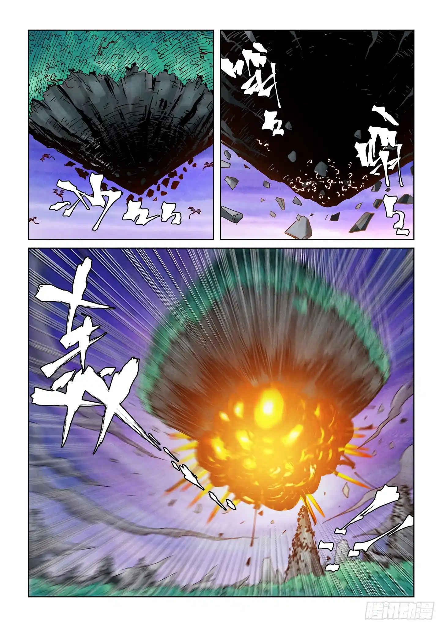 ManhwaFull Chapter 357.1