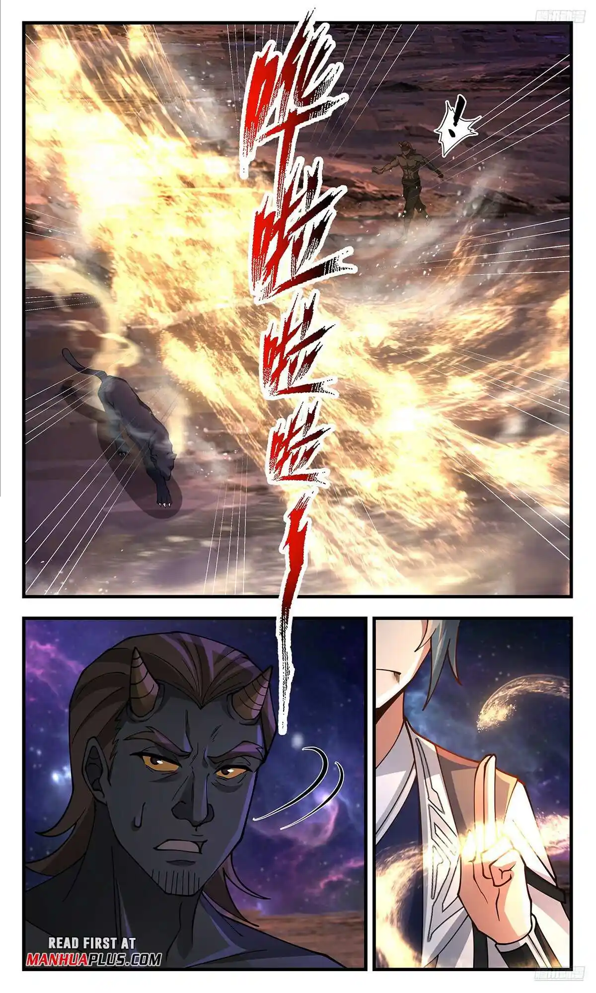 ManhwaFull Chapter 3571