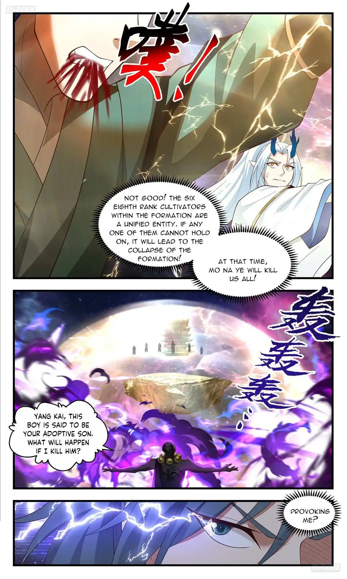 ManhwaFull Chapter 3573