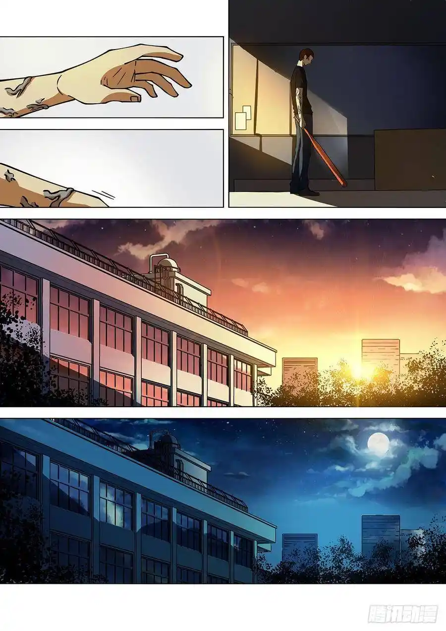 ManhwaFull Chapter 358.1