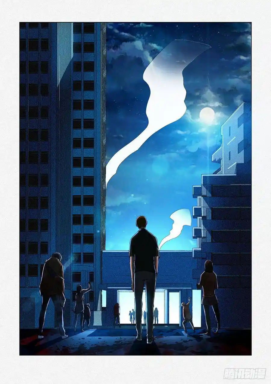 ManhwaFull Chapter 358.1