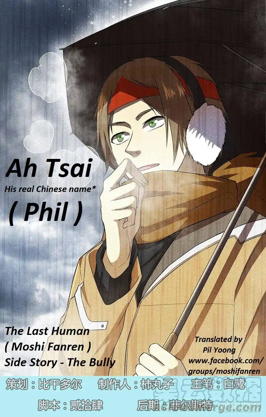 ManhwaFull Chapter 358.1