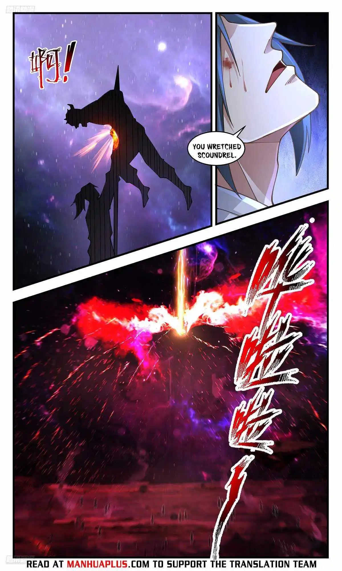 ManhwaFull Chapter 3588