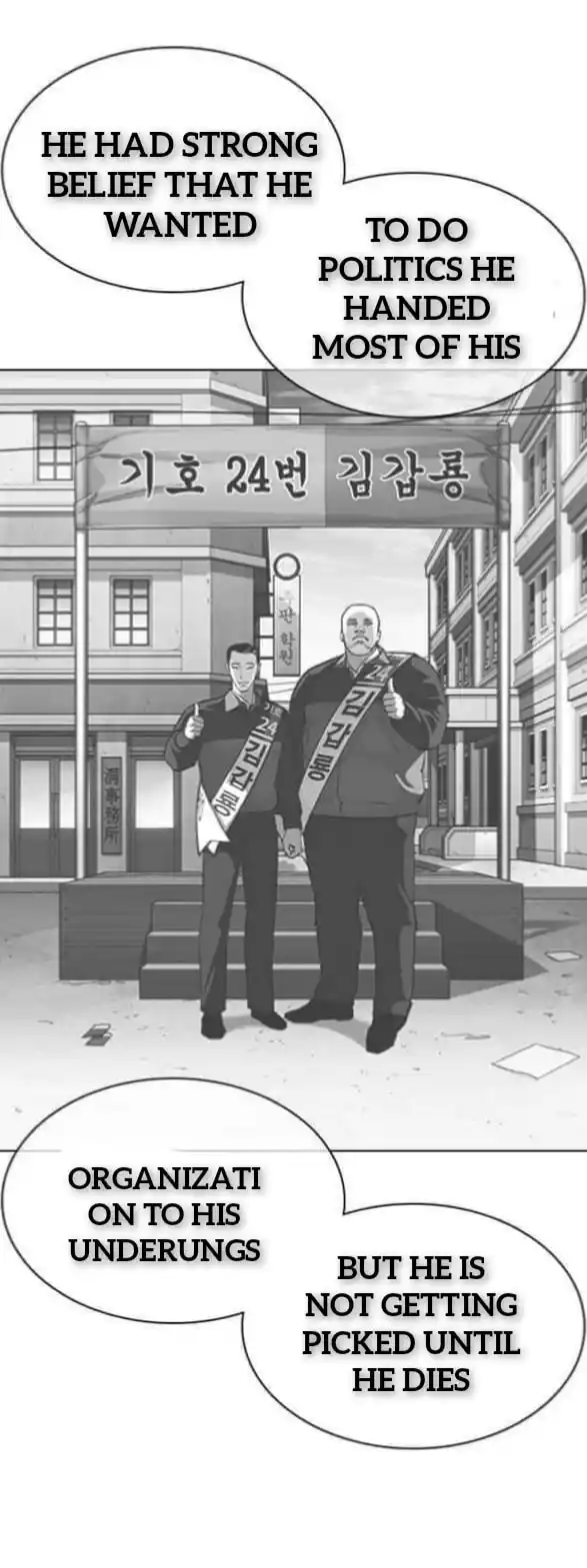 ManhwaFull Chapter 359.1