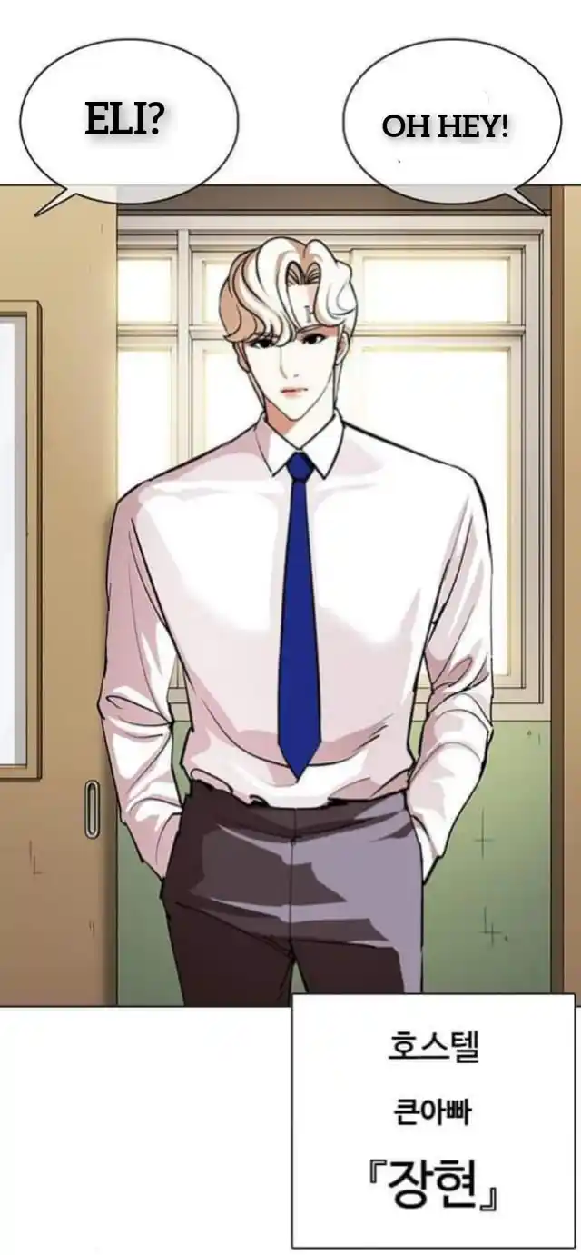 ManhwaFull Chapter 359.1