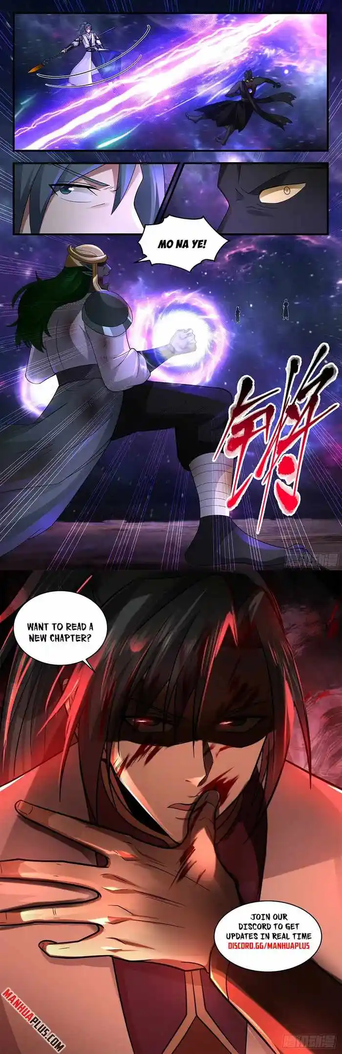 ManhwaFull Chapter 3591