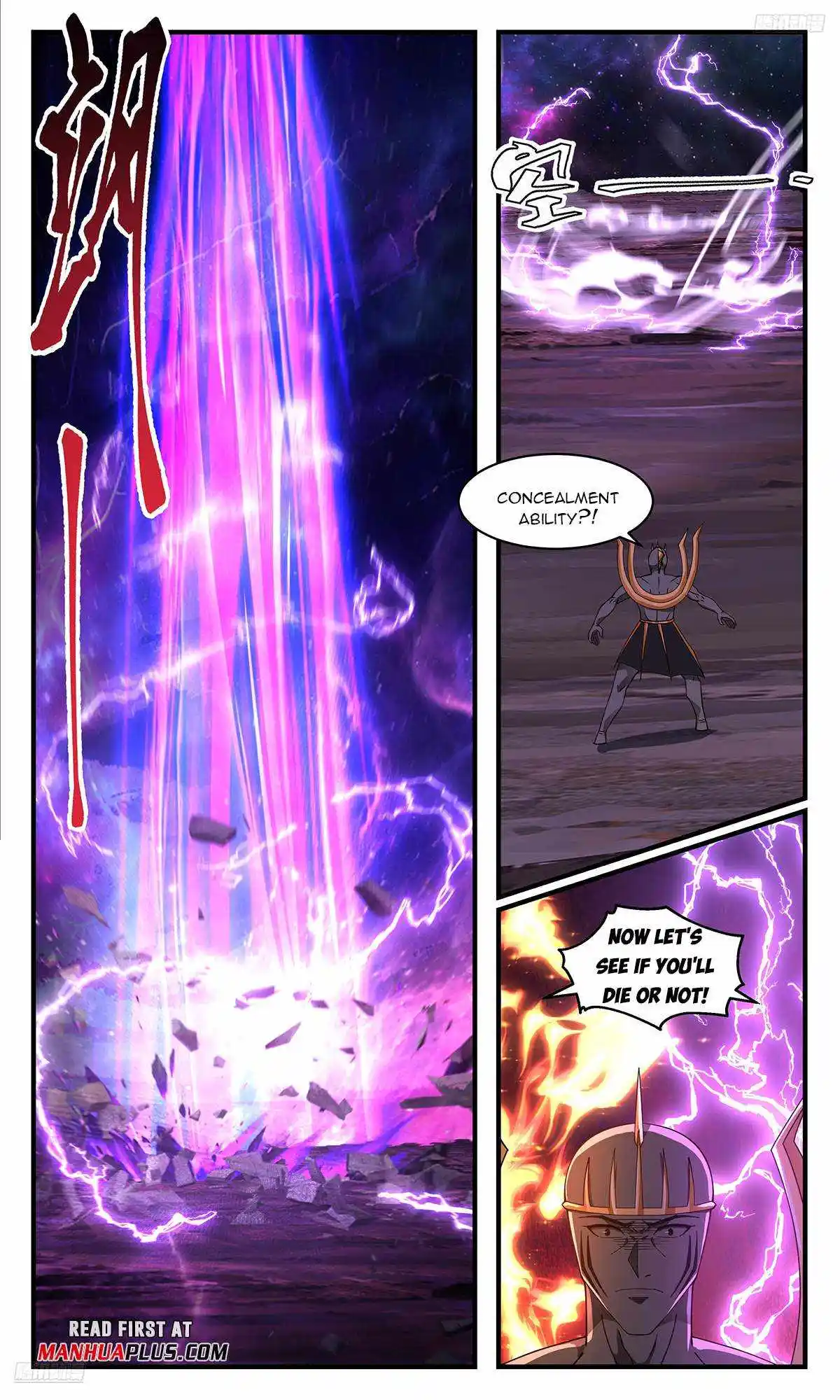 ManhwaFull Chapter 3595