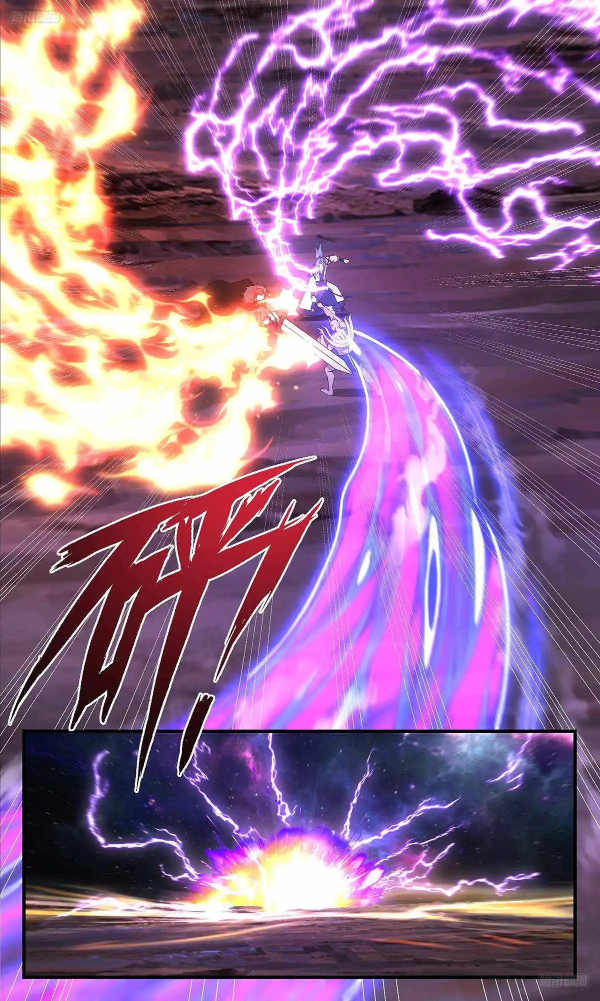 ManhwaFull Chapter 3595