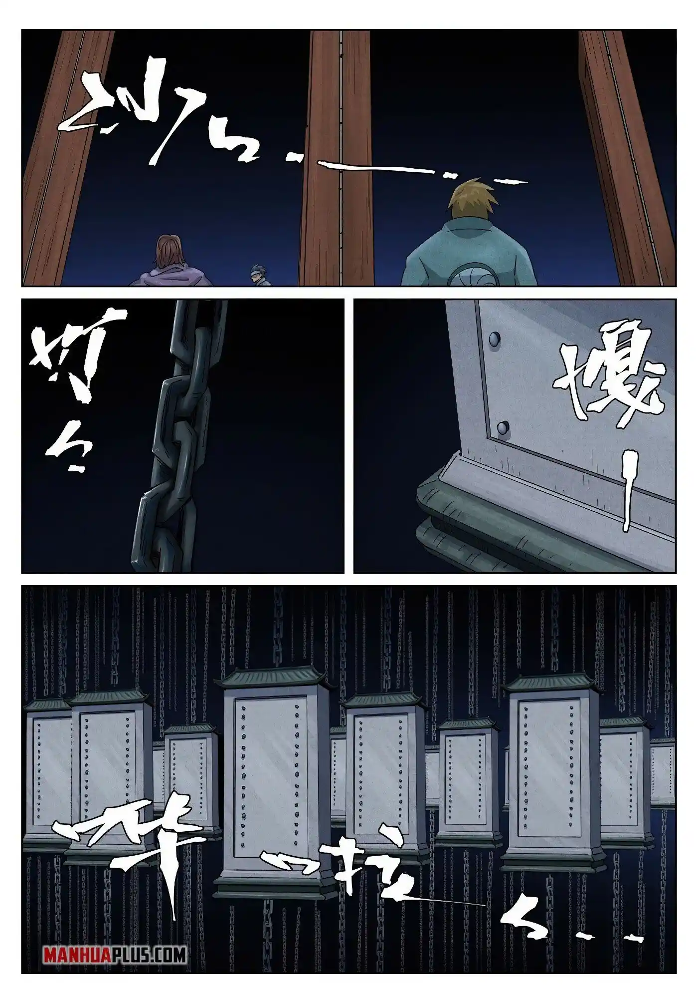 ManhwaFull Chapter 359.6