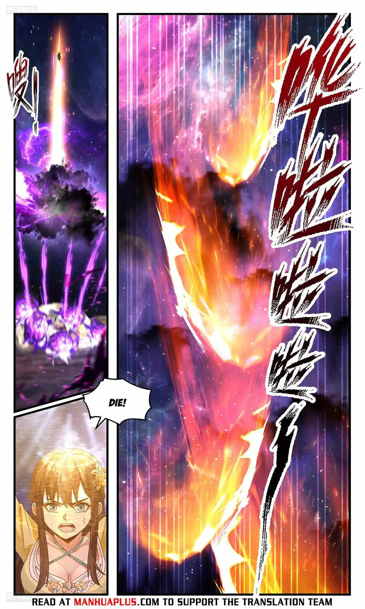 ManhwaFull Chapter 3596