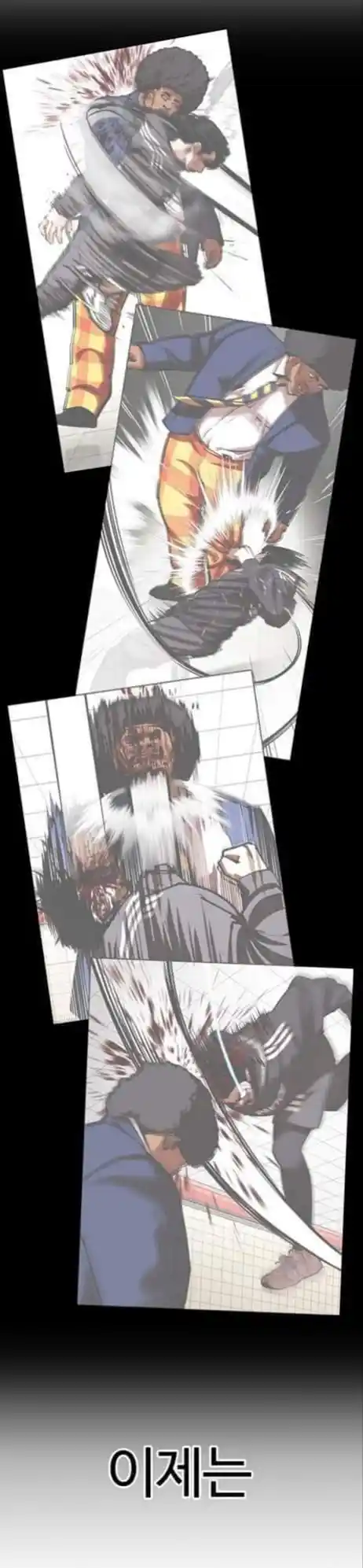 ManhwaFull Chapter 360.1