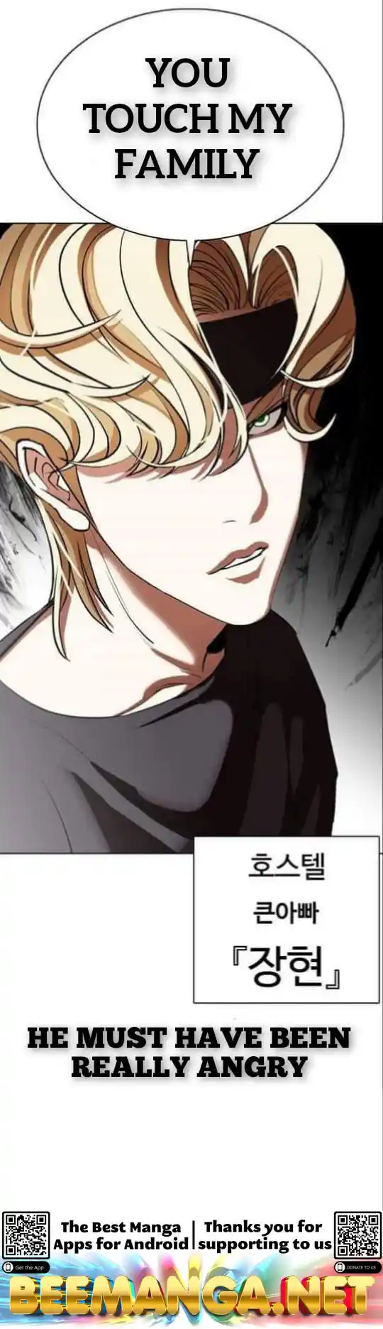 ManhwaFull Chapter 360.1