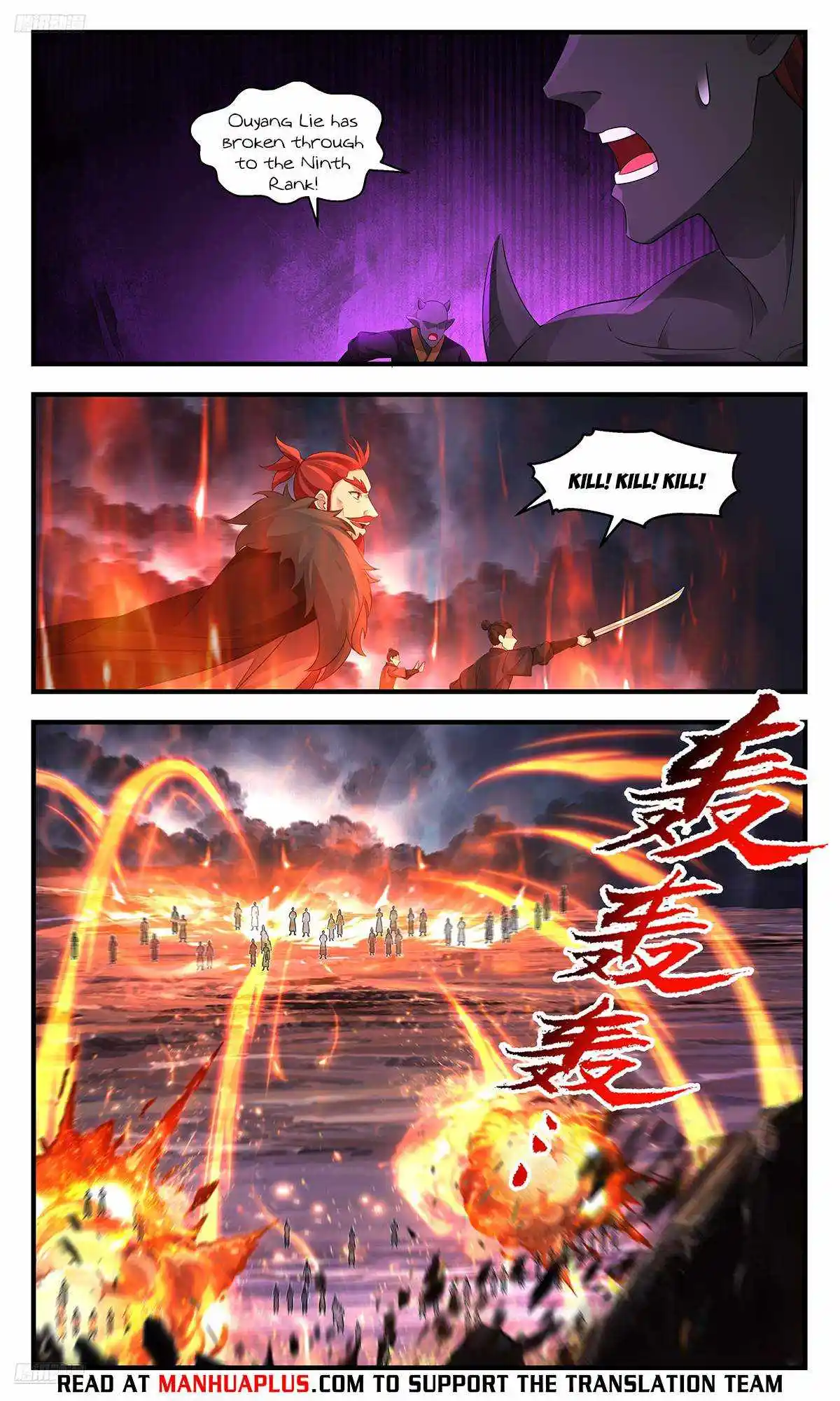 ManhwaFull Chapter 3608