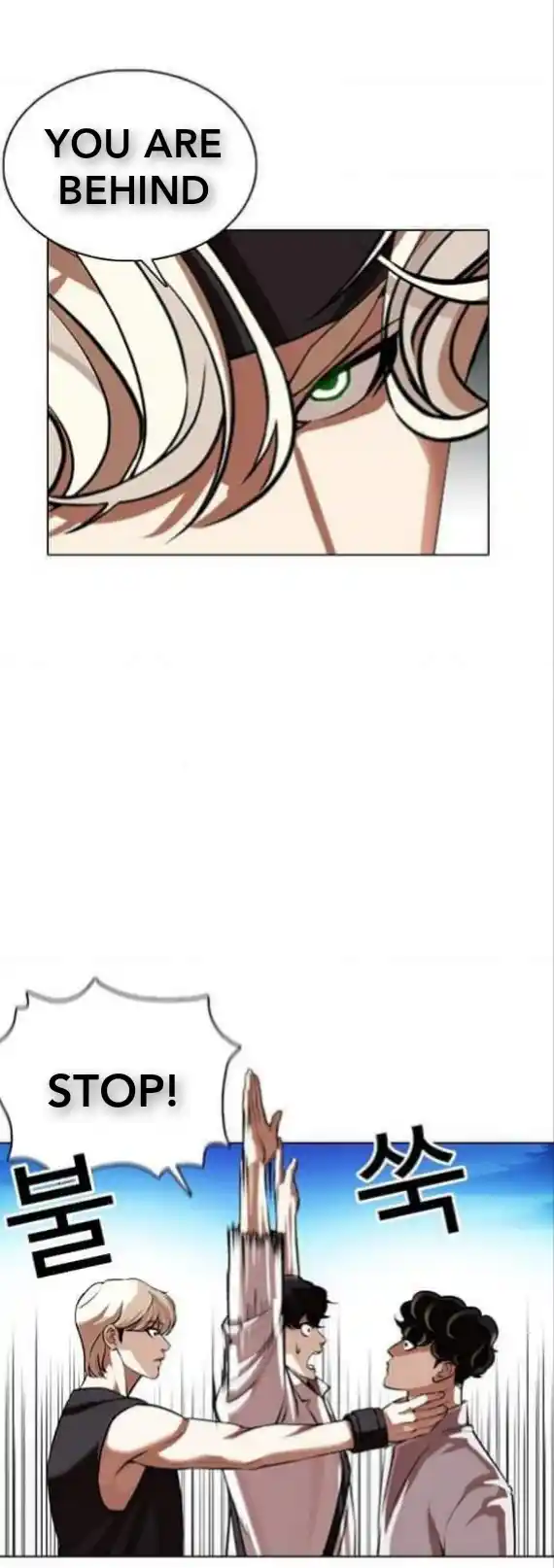 ManhwaFull Chapter 361.1