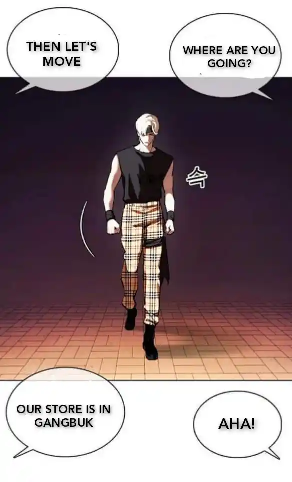 ManhwaFull Chapter 361.1