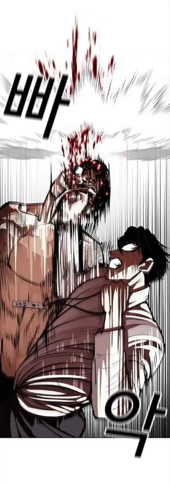 ManhwaFull Chapter 361.1