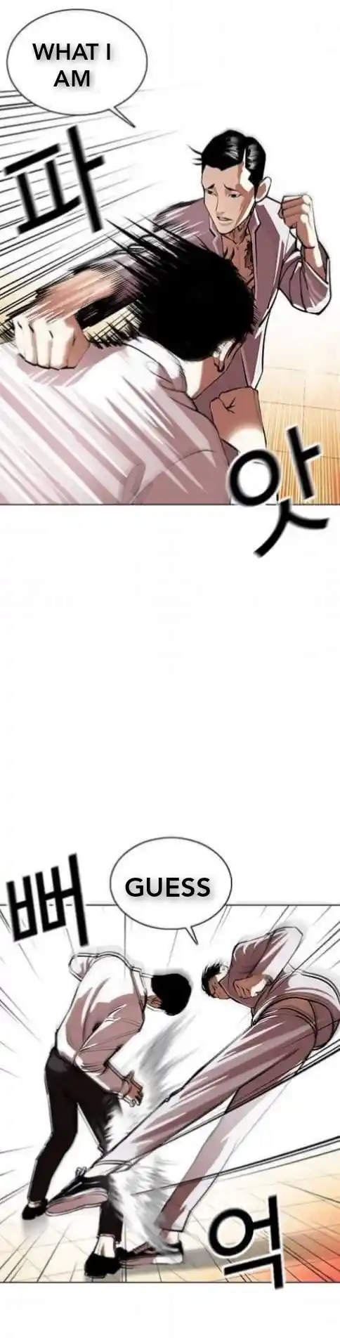 ManhwaFull Chapter 361.1