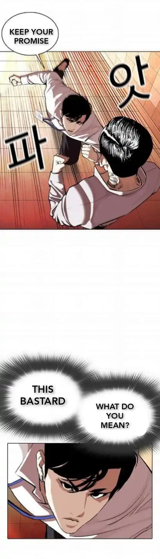 ManhwaFull Chapter 361.1