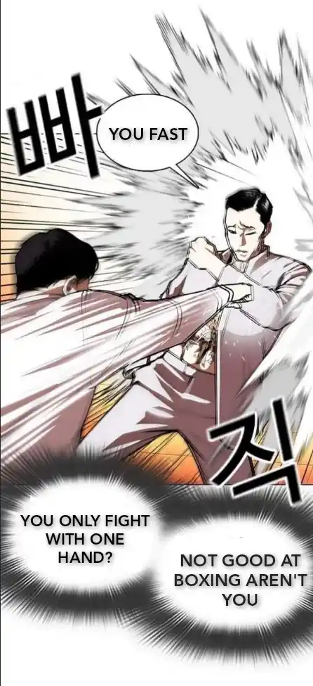 ManhwaFull Chapter 361.1