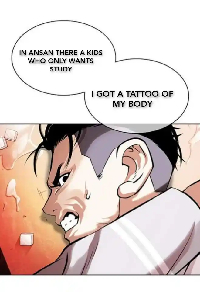 ManhwaFull Chapter 361.1