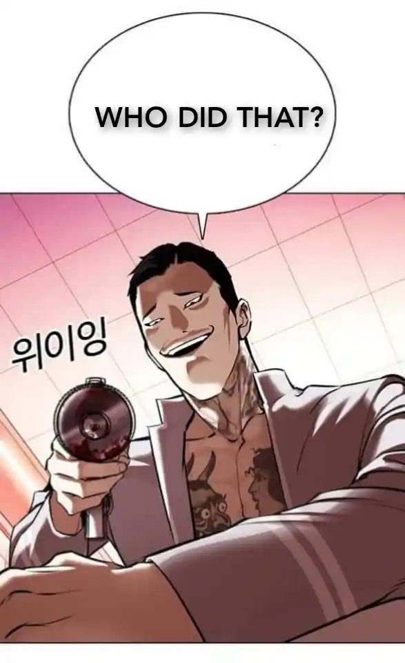 ManhwaFull Chapter 361.1