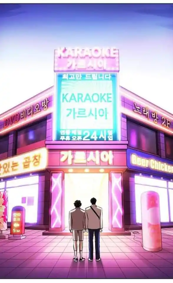 ManhwaFull Chapter 361.1