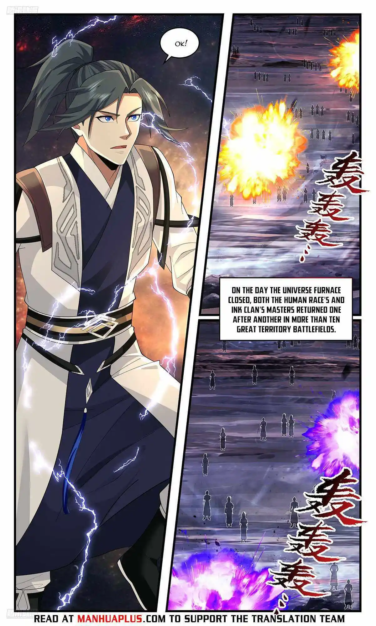 ManhwaFull Chapter 3611