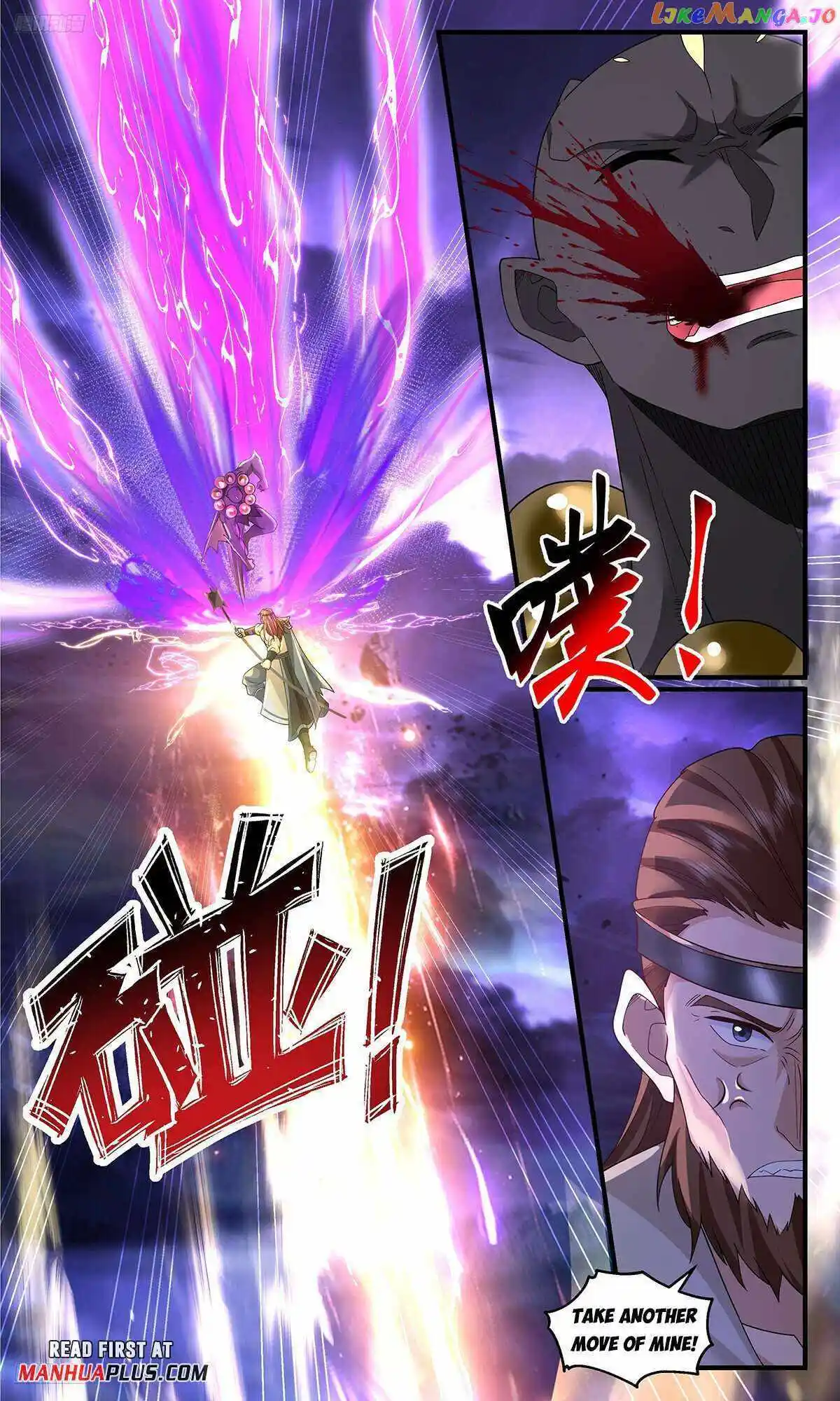 ManhwaFull Chapter 3618