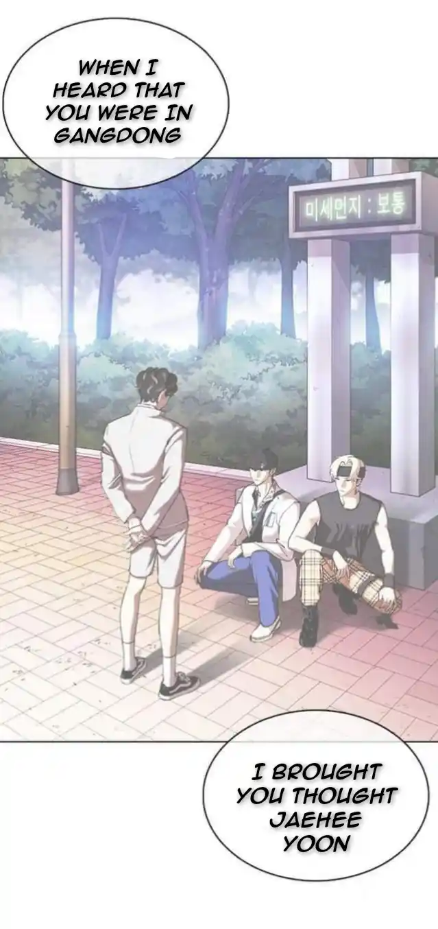 ManhwaFull Chapter 362.1