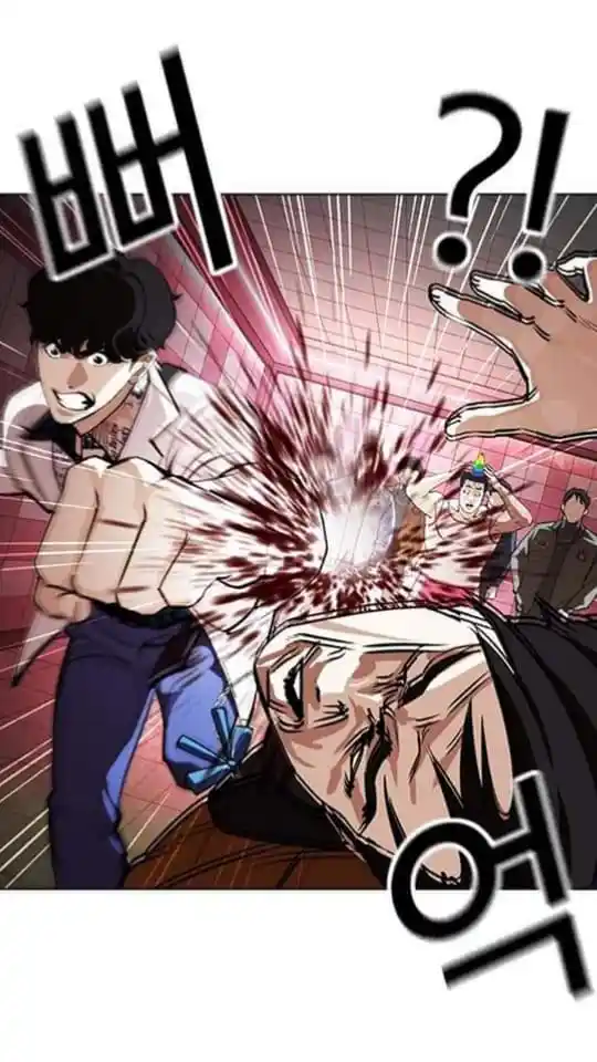 ManhwaFull Chapter 362.1