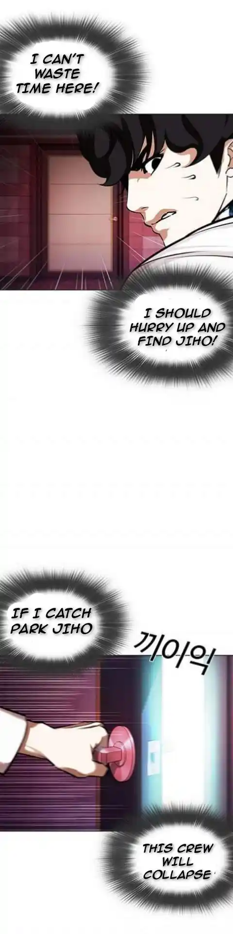 ManhwaFull Chapter 362.1