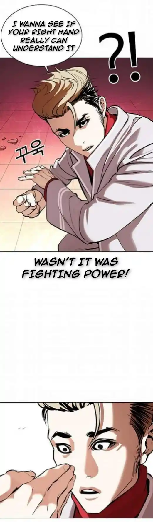 ManhwaFull Chapter 362.1