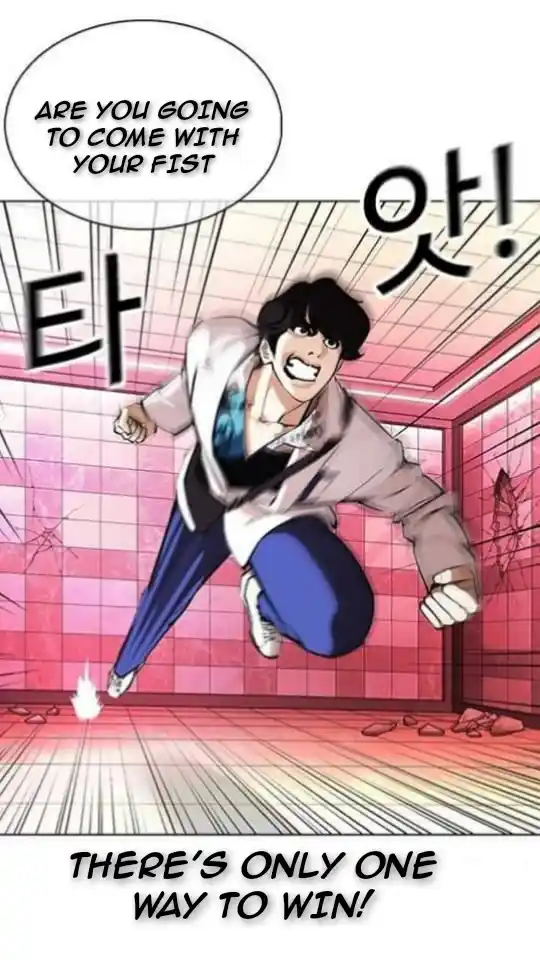 ManhwaFull Chapter 362.1