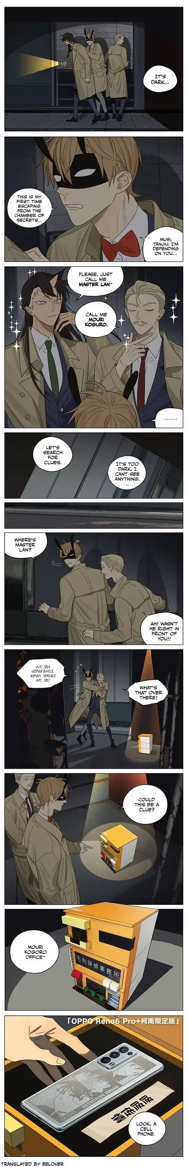 ManhwaFull Chapter 362.6