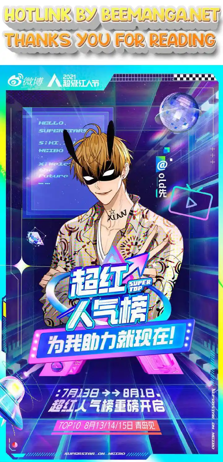 ManhwaFull Chapter 362.7