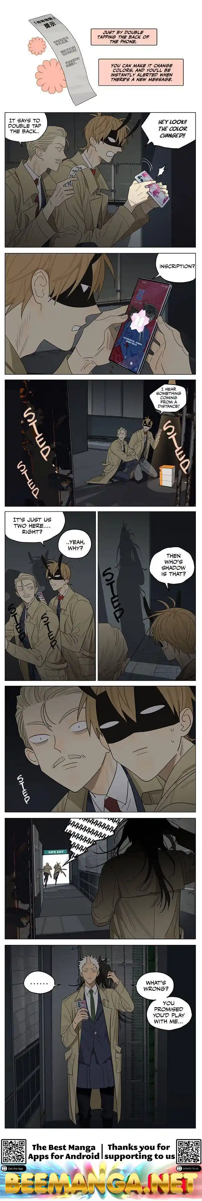 ManhwaFull Chapter 362.7