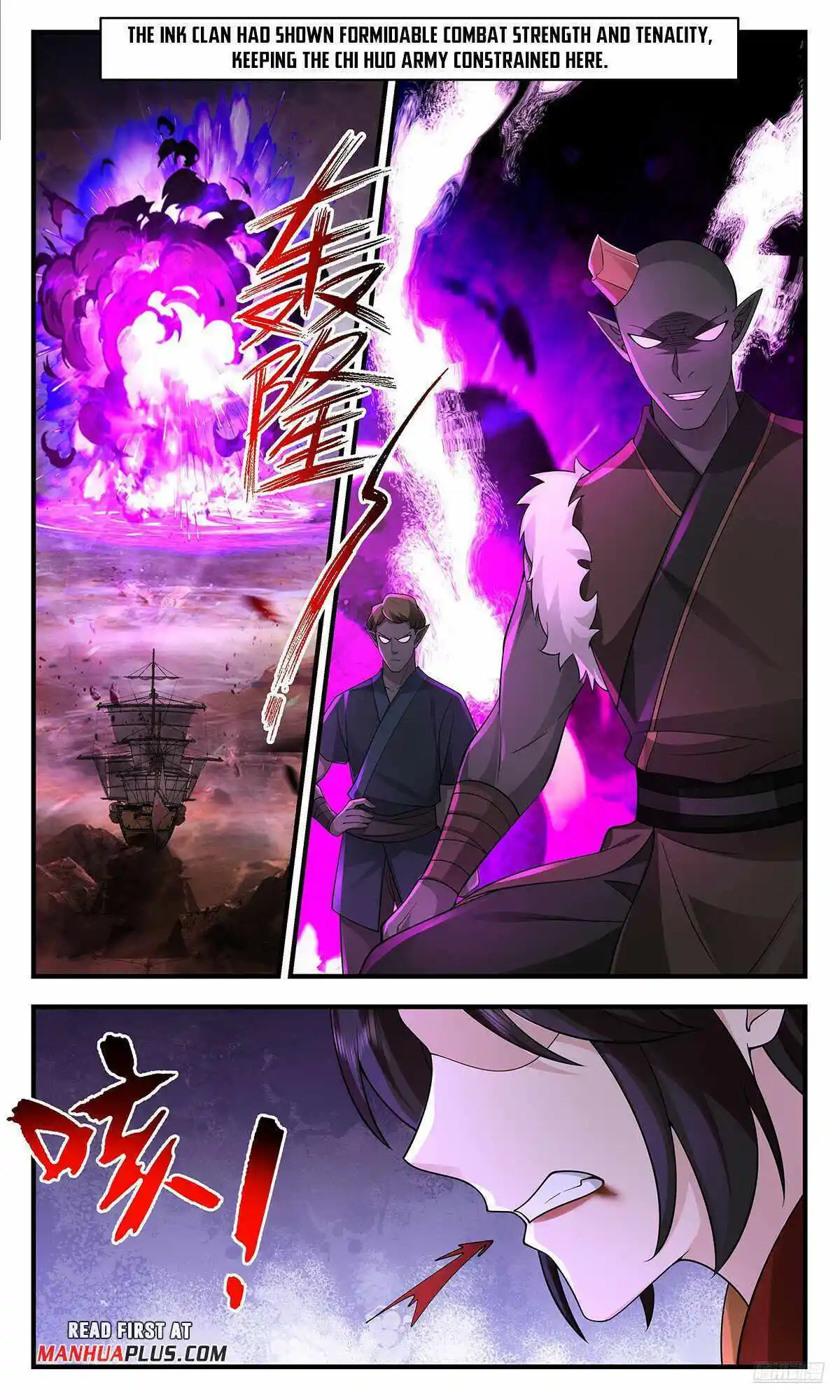 ManhwaFull Chapter 3627