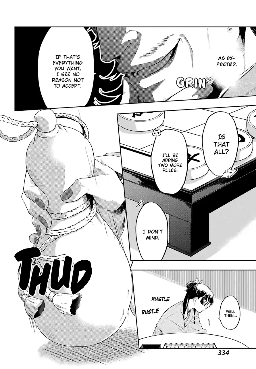 ManhwaFull Chapter 36.3