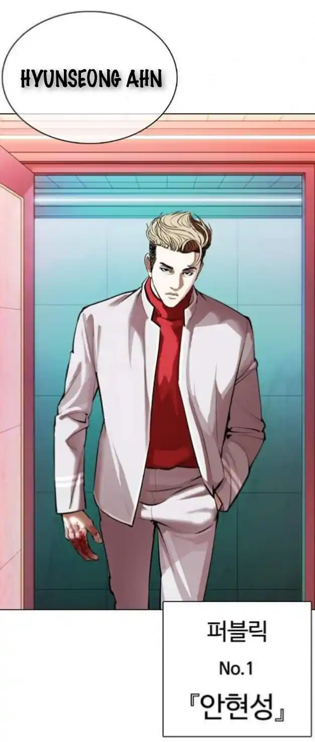 ManhwaFull Chapter 363.1