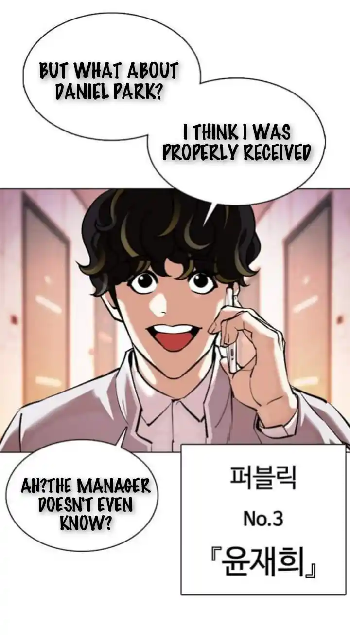 ManhwaFull Chapter 363.1