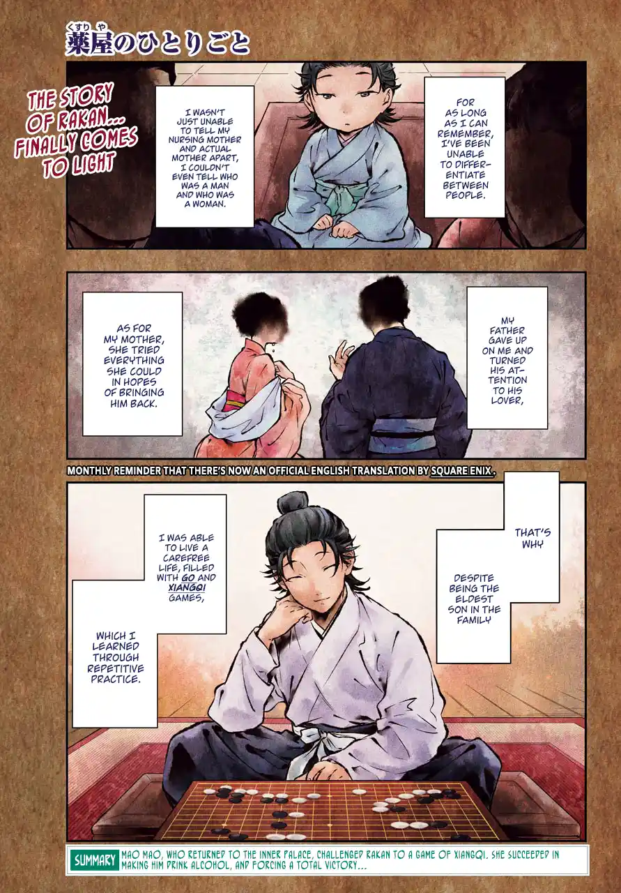 ManhwaFull Chapter 36.4