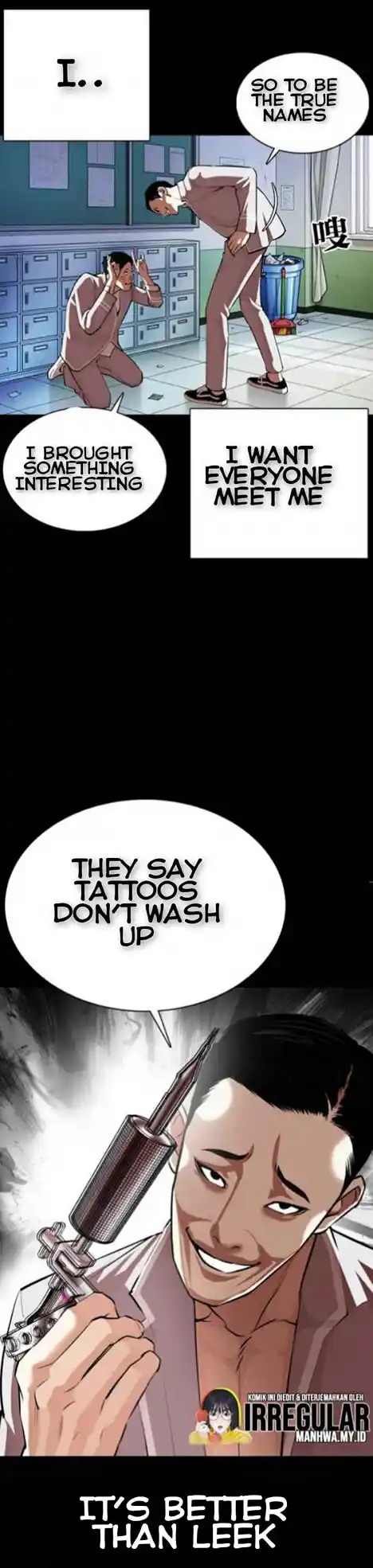 ManhwaFull Chapter 364.1