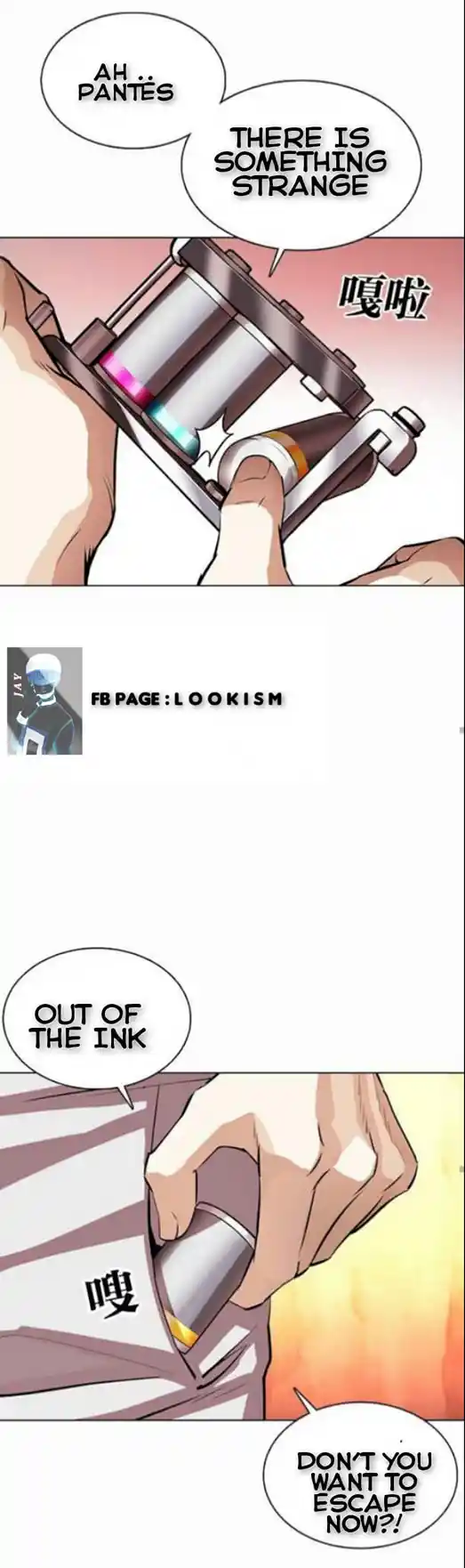 ManhwaFull Chapter 364.1